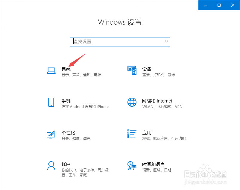 win10如何更改屏幕分辨率 win10分辨率设置技巧