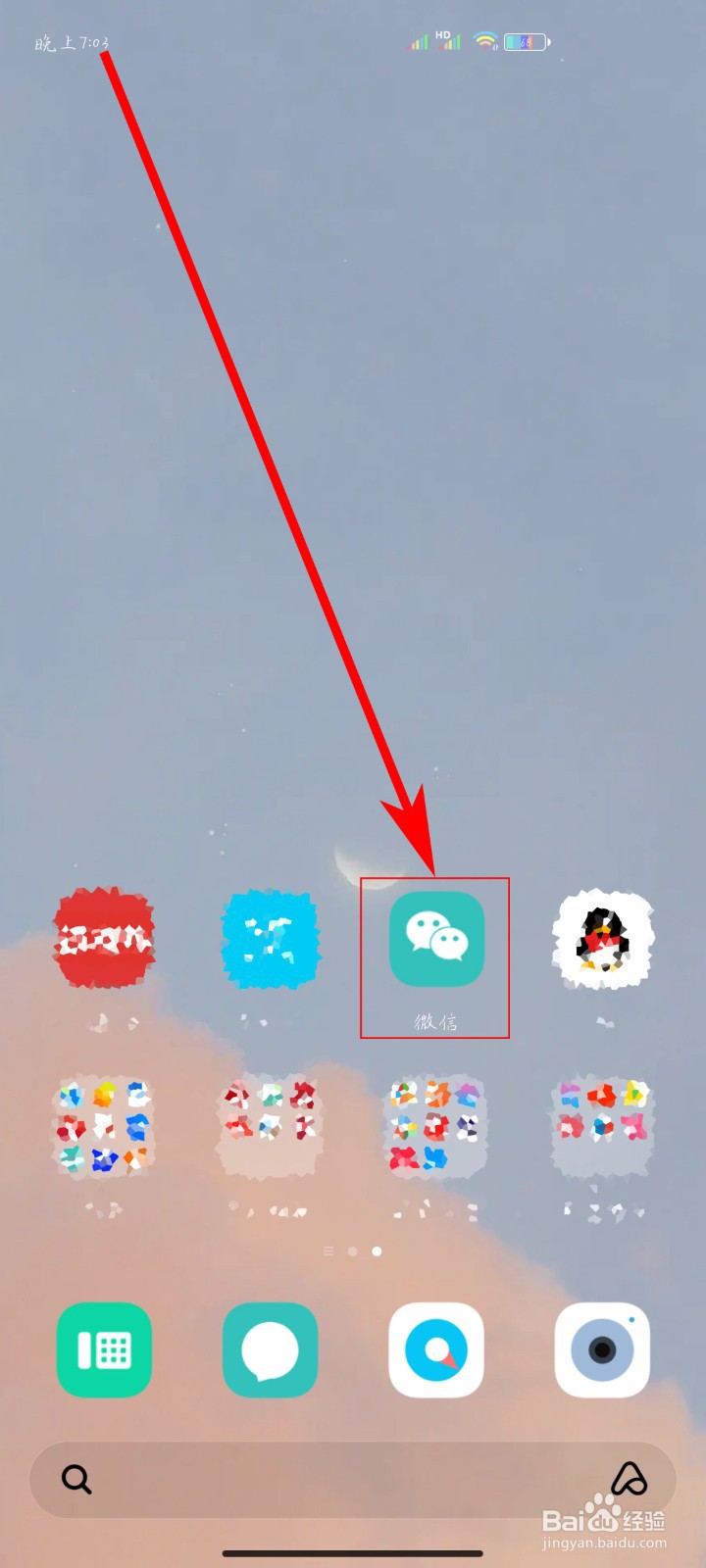 如何重新设置声音锁