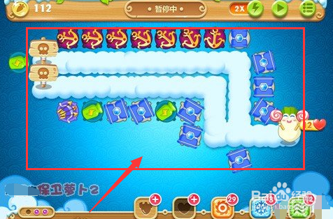 保卫萝卜2第57关攻略