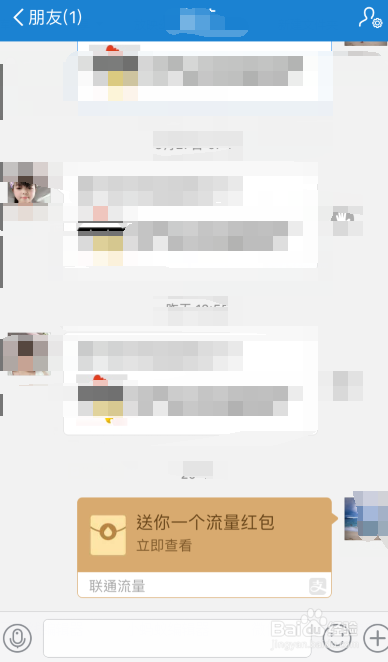 支付宝之惠支付如何赠送手机流量给好友