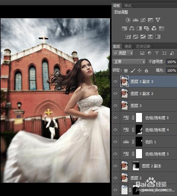 PS新老手如何打造暗冷色复古建筑婚片