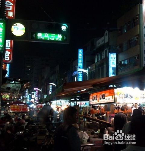 台湾高雄自助游