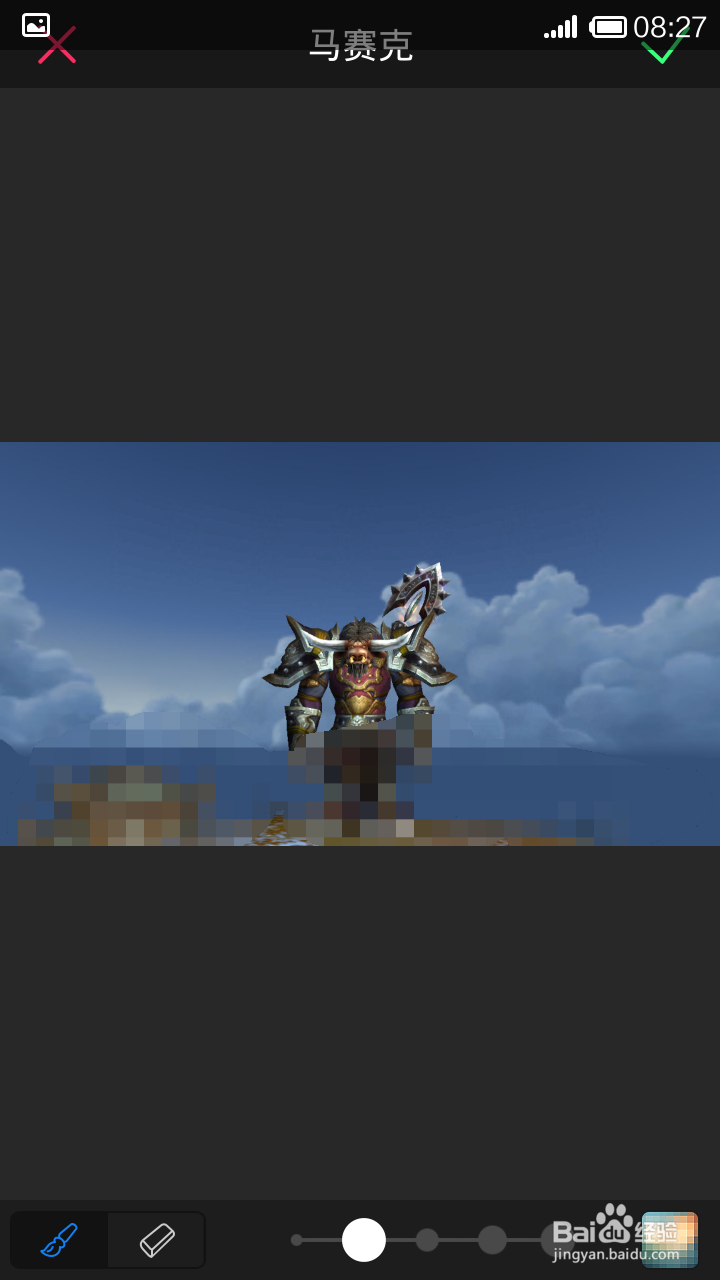 怎么用手机软件给图片打马赛克