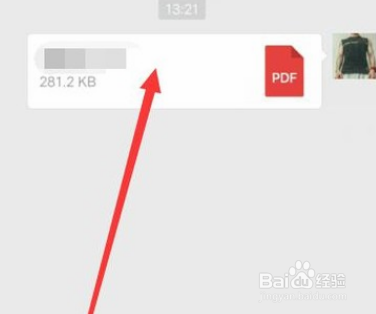 微信不能调用WPS打开文档的解决方法
