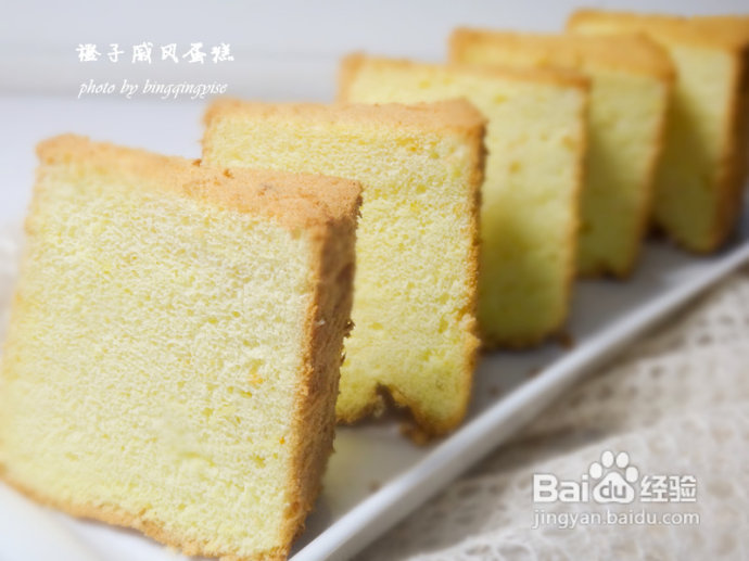 适合烘焙新手低脂版超美味的【橙子戚风蛋糕】