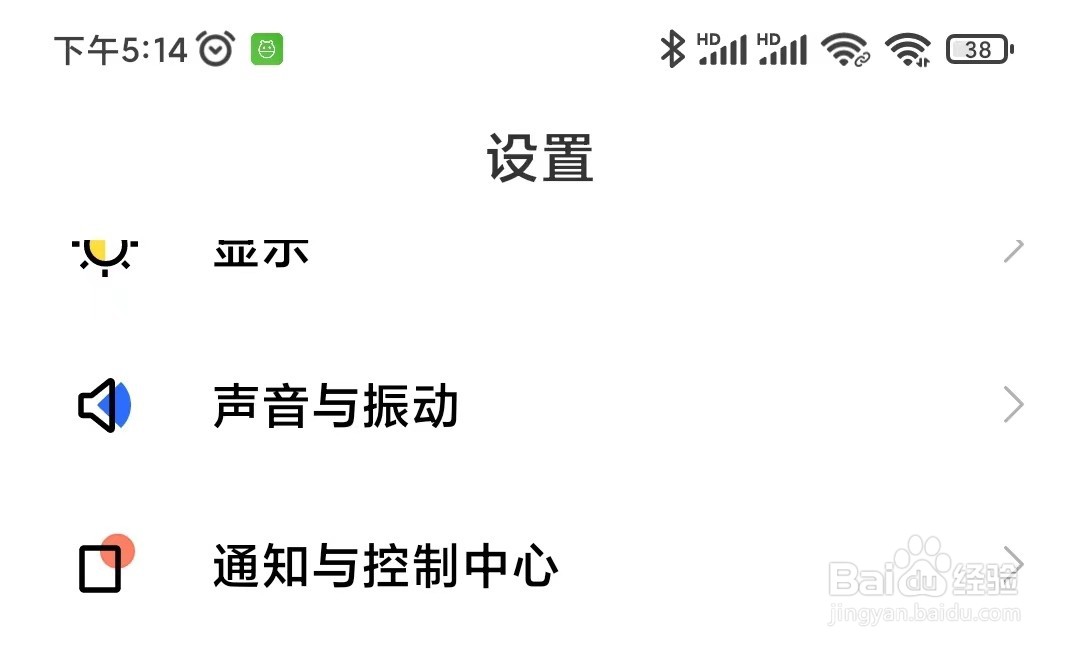 黑鲨手机如何根据电话卡设置电话铃声呢？