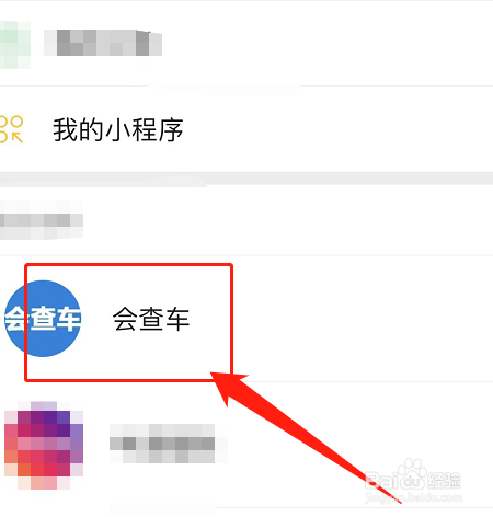 如何进行车辆估值