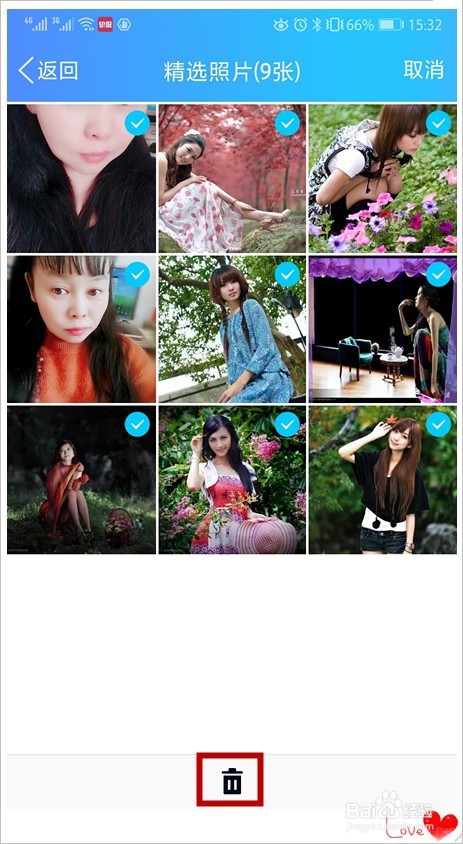 qq照片墙怎样设置 qq照片墙怎样删除