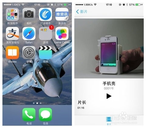 如何快速将电影导入iPhone