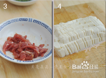 春天里的快手汤羹－－荠菜豆腐羹