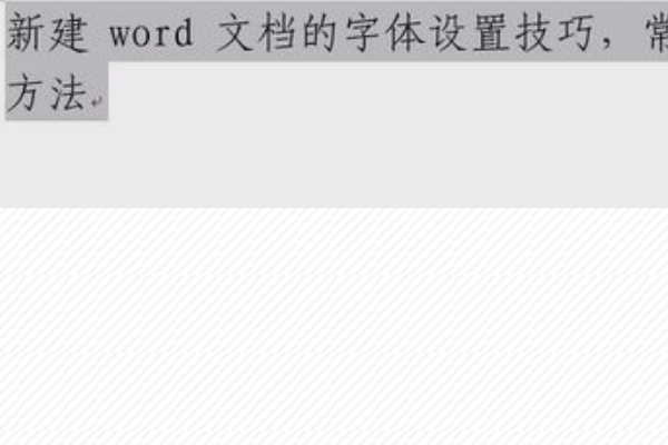 毕业论文的目录第一页写不下 多了三行在第二页 怎么才能全在第一页呢