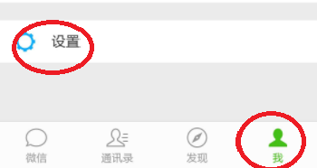 微信同时登录手机和ipad,ipad不在身边,iPad上的微信怎么退出,急急急,在线等!