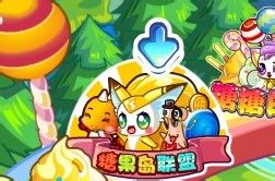 奥比岛四周年庆打造甜蜜奥比岛活动怎么做呢？