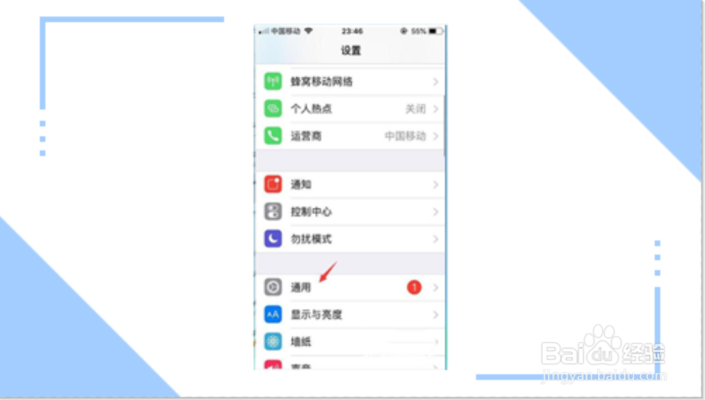 怎么查手机型号