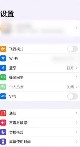 苹果手机如何一键删除通讯录
