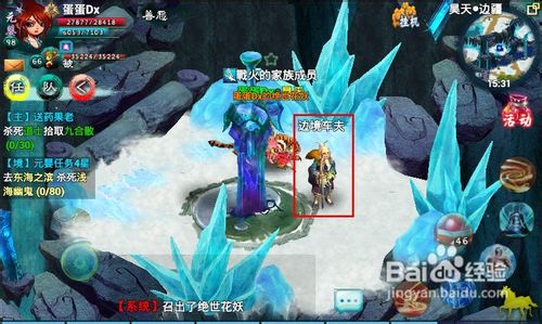 忘仙怎么去别的国家