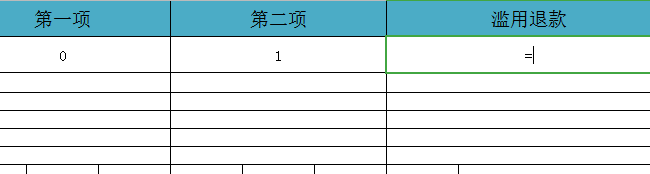 steam怎么算滥用退款