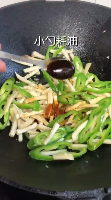 怎样做青椒炒杏鲍菇