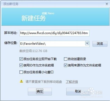 如何把网上的鬼畜视频和背景音乐弄到手?