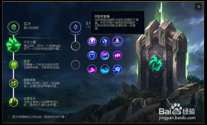 2018lolS8英雄联盟s8大虫子虚空恐惧科加斯符文