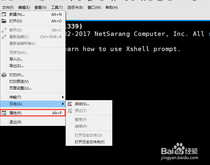 xshell 下载文件防覆盖设置
