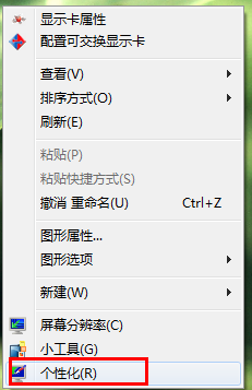 win7怎么设置不待机的2种方法（图文介绍）