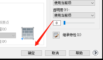 cad填充无法确定闭合的边界