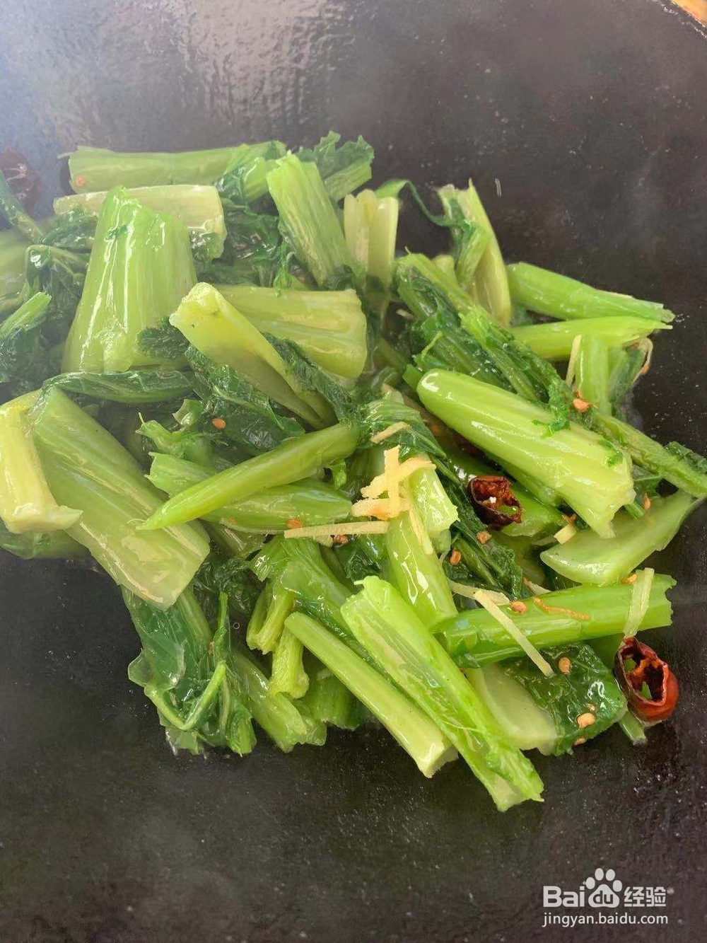 极味家常菜:干椒炒青菜