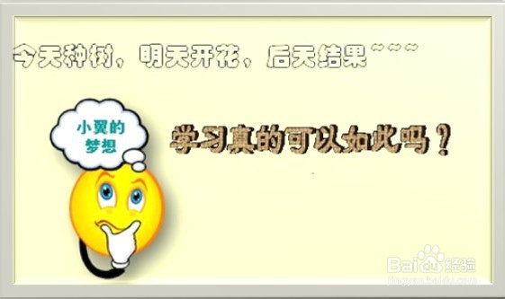 如何让学习持之以恒