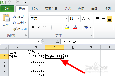 如何设置使EXCEL能自动调整列宽适应文字长度