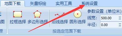 如何设置91卫图助手启用任务完成后自动关机功能