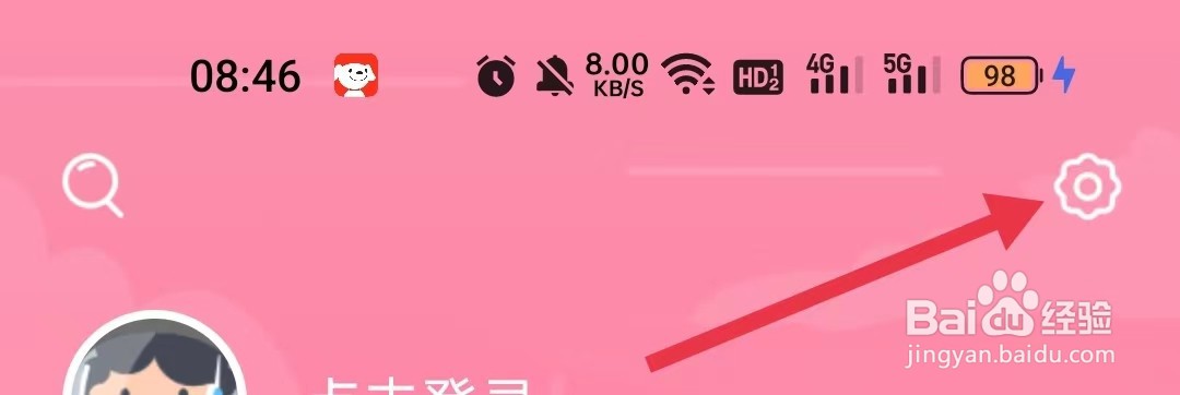 韩剧大全如何查看版本号