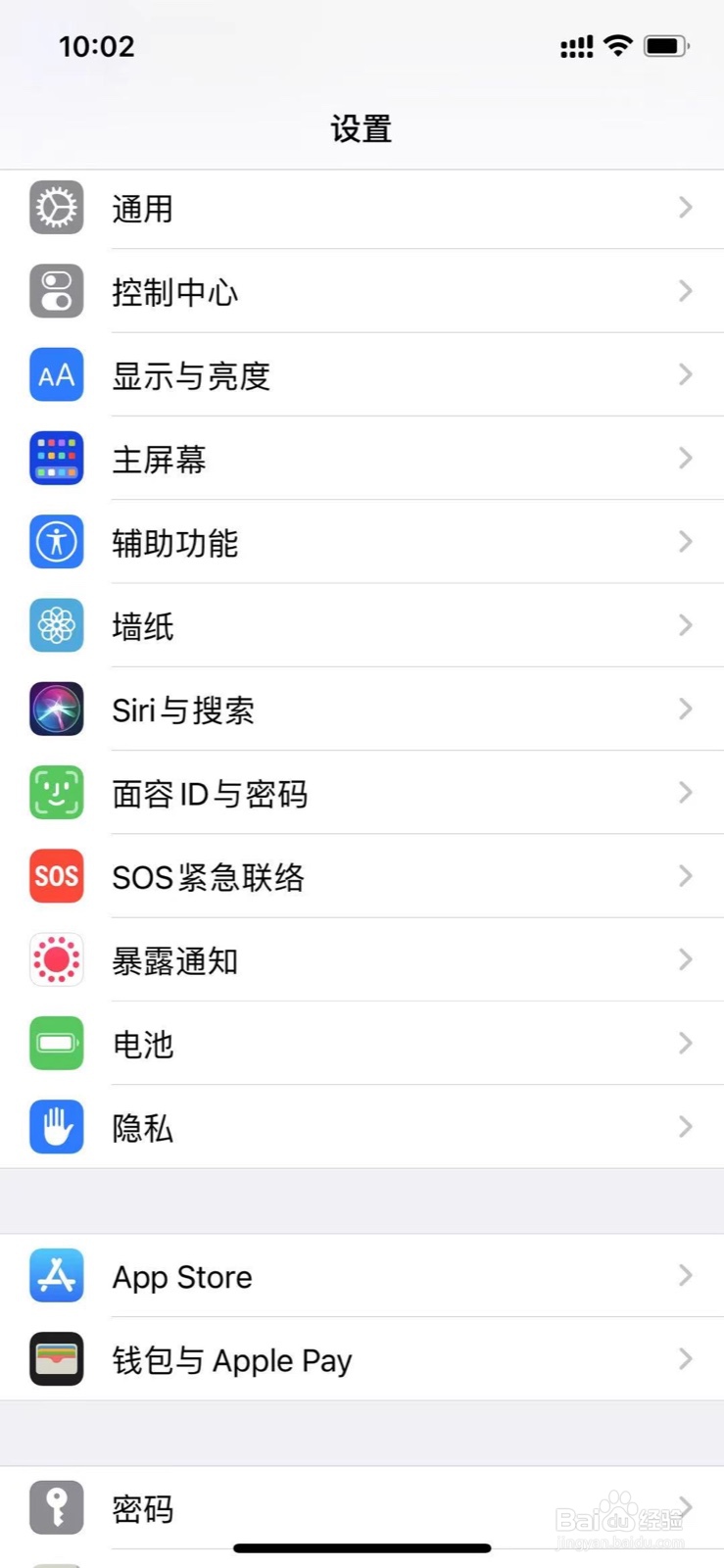 苹果手机设置苹果手表戴口罩解锁