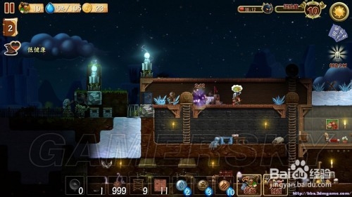 打造世界 初期防御技巧图文演示