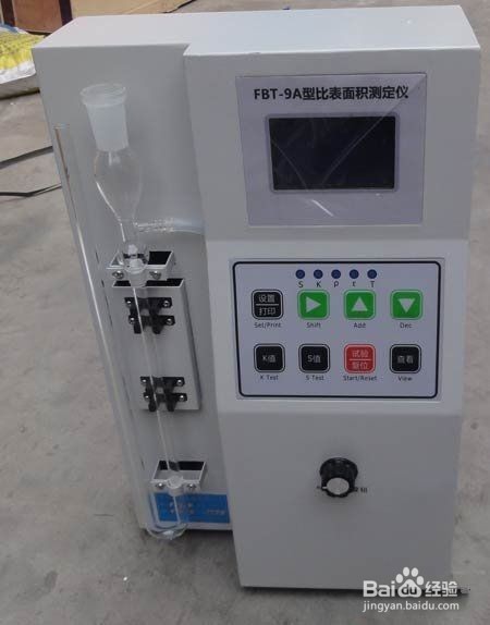 水泥比表面积测定方法