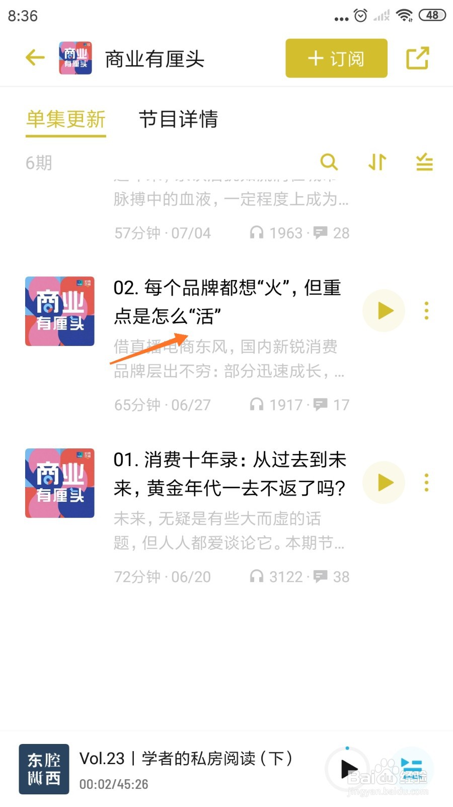 小宇宙中哪里查看但重点是怎么活