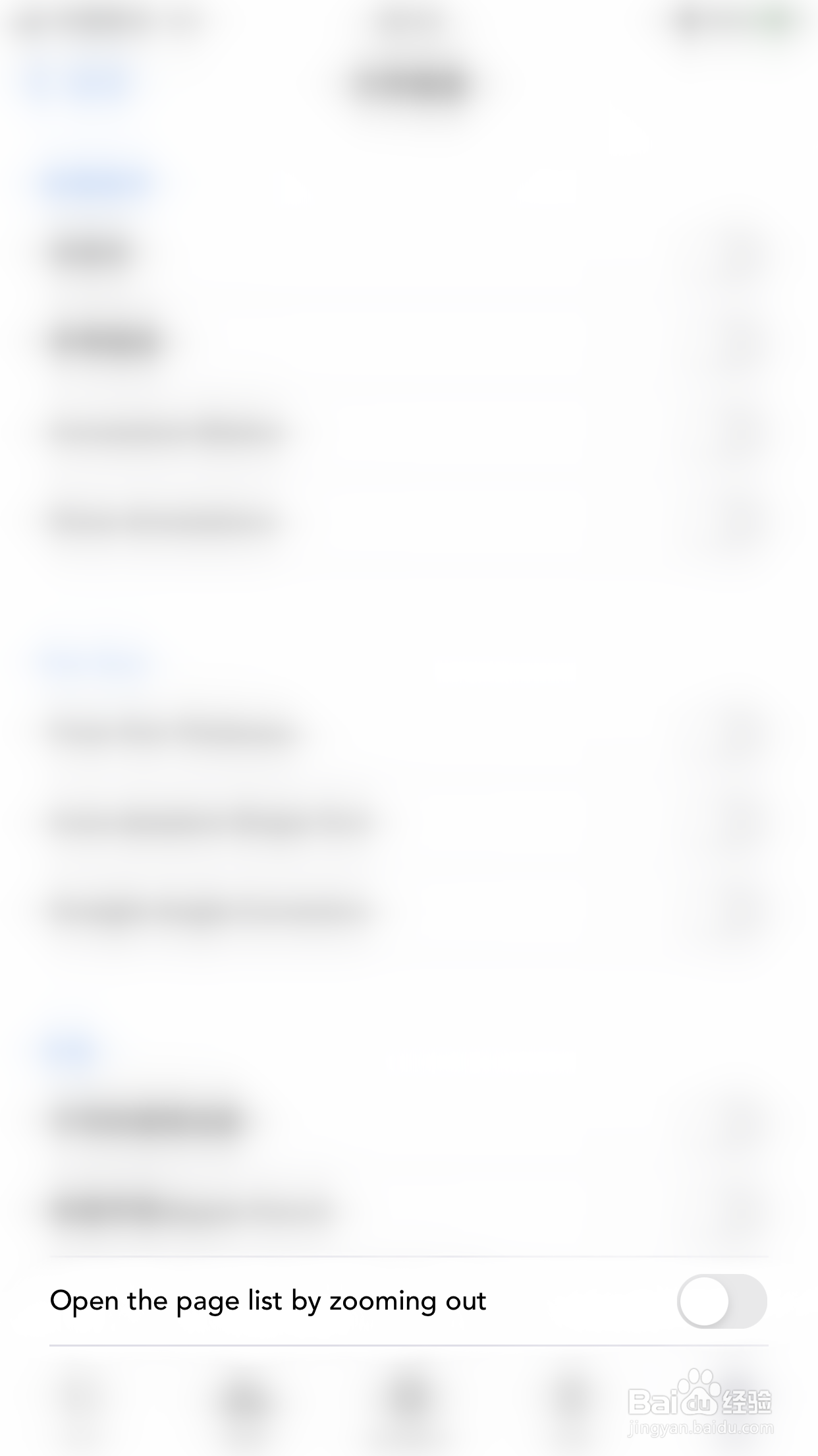 如何停用Flexcil Open the page list