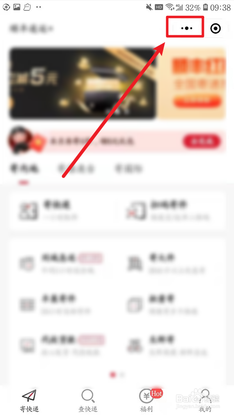 微信小程序如何分享给好友