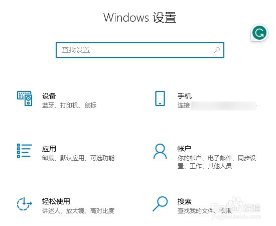 打印机安装找不到元素怎么办