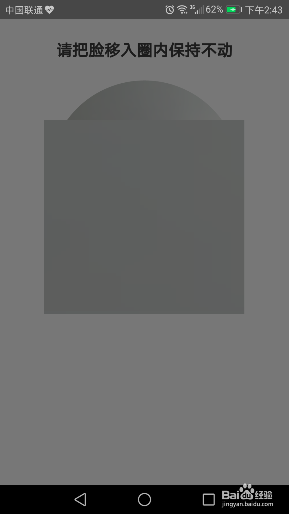 支付宝手机客户端如何修改支付密码?