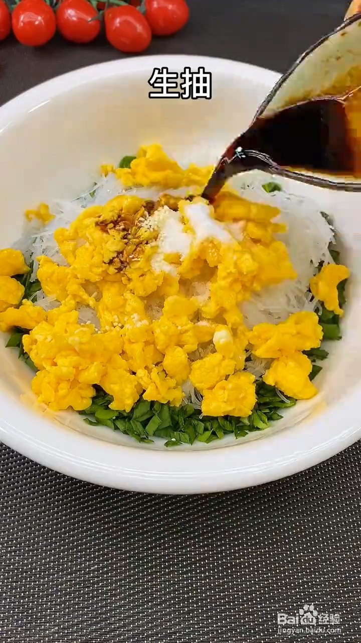 怎么做懒人版韭菜盒子
