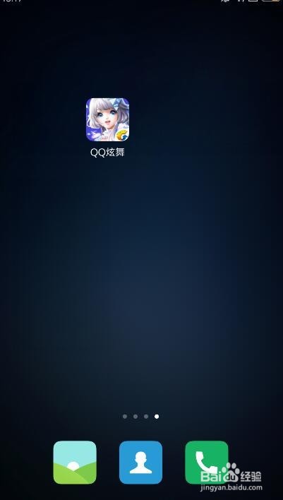 QQ炫舞手游怎么送衣服、发型给好友？