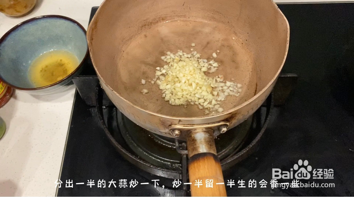 蒜蓉粉丝生蚝的做法