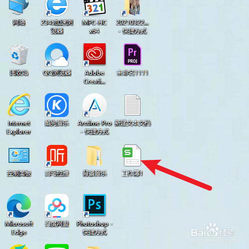 表格线怎么去掉