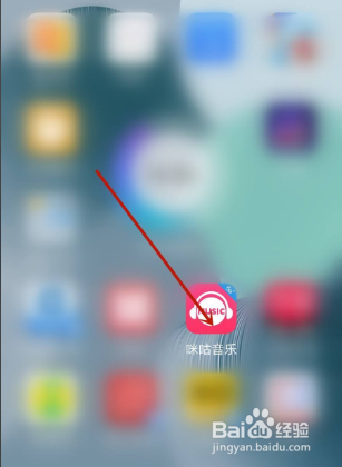 咪咕音乐听书在哪里