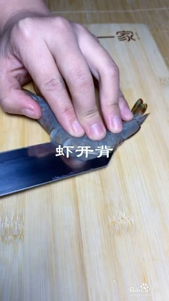 如何制作油焖大虾
