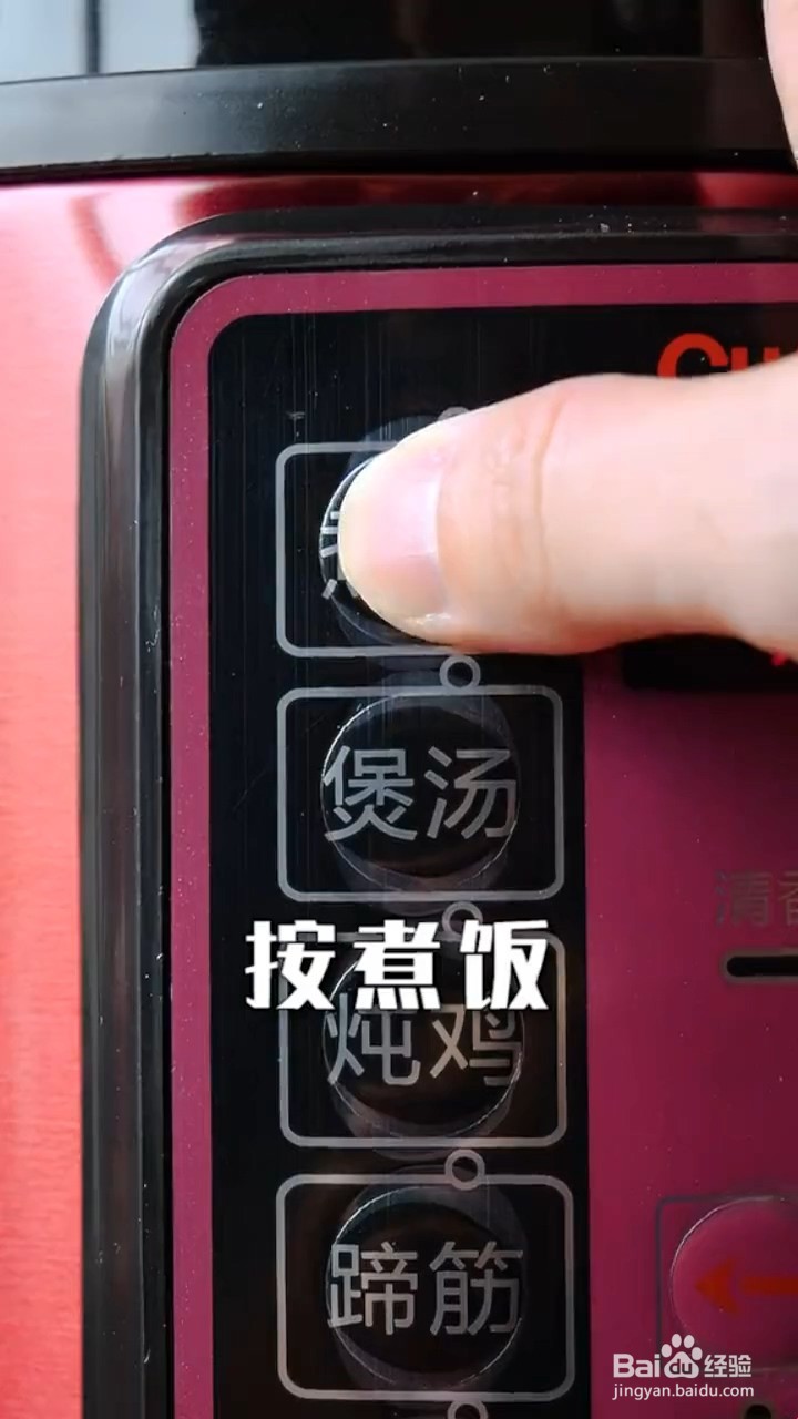 如何制作排骨闷饭