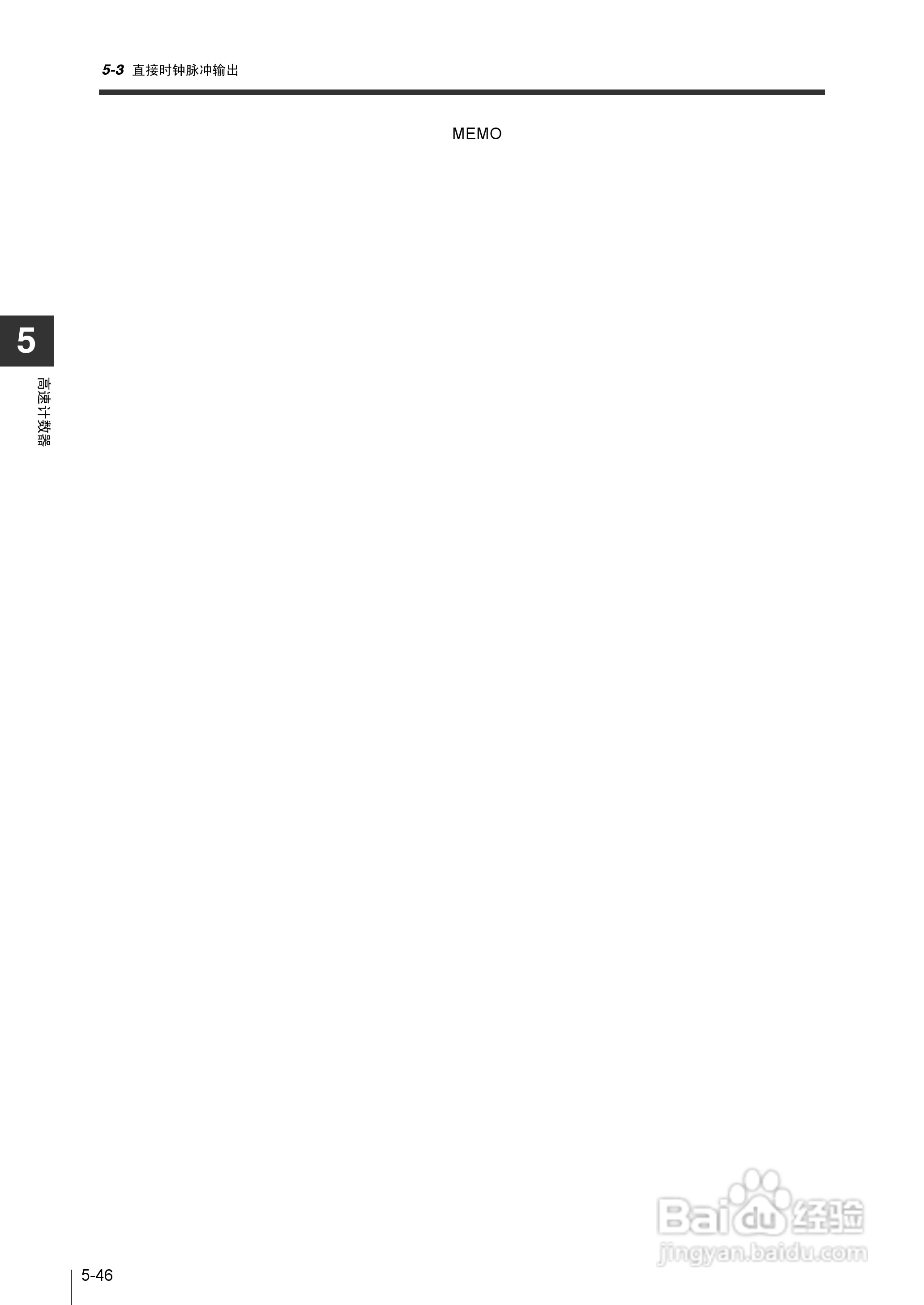基恩士KV-1000系列高速多功能应用电力网络路由器说明:[26]