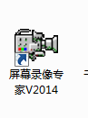 屏幕录像专家如何进行录制