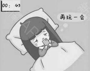 月经量少注意事项